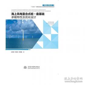海上文学百家文库. 100, 