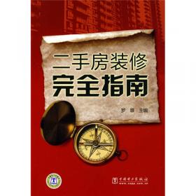 金色十年——漳州法院志（2007-2017）