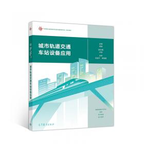 公路工程资料编制与管理（第2版）/新世纪高职高专道路桥梁工程类课程规划教材