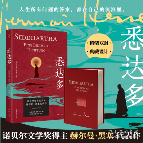 抑郁症：走出心灵的黑暗