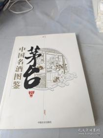计算机网络基础与实训