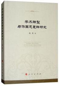 《蒋子龙文集》精装（1-14卷）