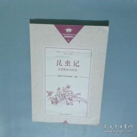 《简明不列颠百科全书》11.增补