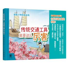 传统文明向现代产业的历史跨越 中国沉香产业发展研究报告