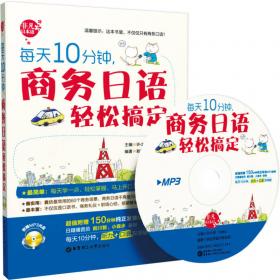 蓝宝书·1000日语句型随身带：新日本语能力考试N1-N5文法句型高效速记