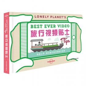 孤独星球Lonely Planet国际指南系列：印度尼西亚