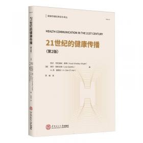 21天突破新日本语能力测试N1超核心词汇