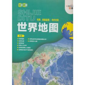 地震灾害紧急救援队伍工作场地遇难者遗体处置规程(DB\T55-2013)/中华人民共和国地震行业标准