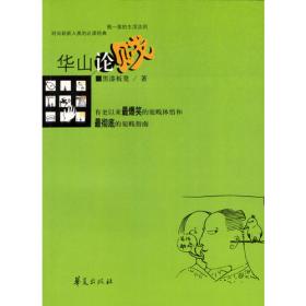 PPP项目融金术：融资结构、模式与工具