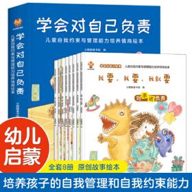 学会一招，解决身体小毛病