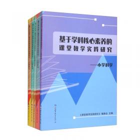 课堂精练：数学（6年级上）（北师大版·最新版）