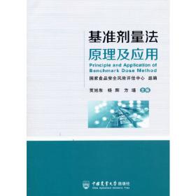 医疗器械生产质量管理规范检查指南（第一册）