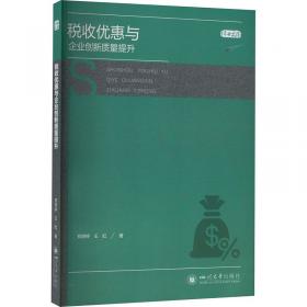 博士生招生“申请—考核”制实施成效研究