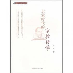 国际儒学研究（第15辑）