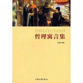 吴礼鑫9787531888437黑龙江美术2017-01-01