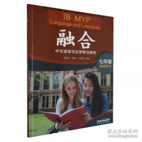 融合教育理念重塑与实践突破