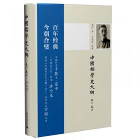 法辨：法律文化论集