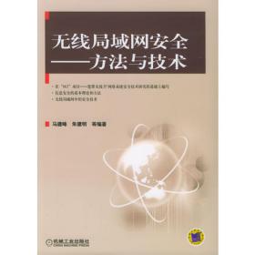 化学教学论立体化系列教材：化学实验教学论