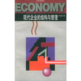 现代经济学的危机和政治经济学的复兴