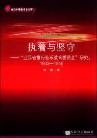 执着的汉语史学家：法国著名汉语语法学家阿兰·贝罗贝教授口述