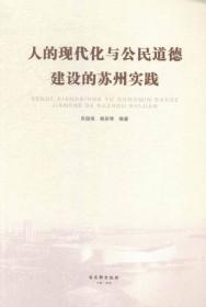 毛泽东思想和中国特色社会主义理论体系概论实践教
程