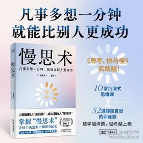 好吃的蔬菜