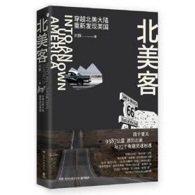 普通高等教育“十五”国家级规划教材：房屋维修与管理