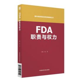 FDI对中国工业能源环境的影响研究（气候变化与能源经济研究丛书）