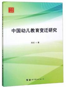 感觉统合游戏理论与实践探索