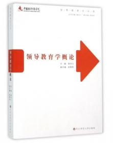 二十世纪中国社会科学：马克思主义卷