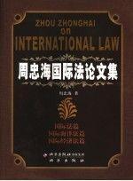 周忠玉青春语文古诗文教学实践13例