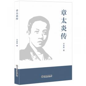亡友鲁迅印象记教育部新编初中语文教材拓展阅读书系 