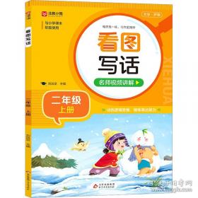 看图炒股要诀