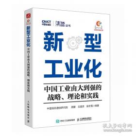 新型大屏幕彩色电视机检测数据大全