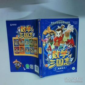 数学的语言：化无形为可见