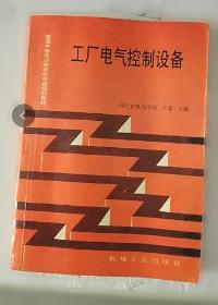 工厂化猪场人工授精技术