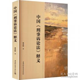 中国建窑建盏大观