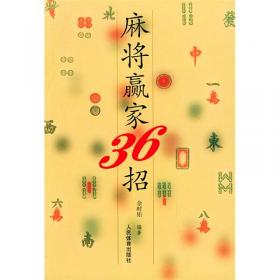 数字人生：100位中国名人的励志故事