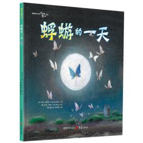 蜉蝣签名本（赠送定制转盘小立牌+亚克力仿CD+吧唧x2个)