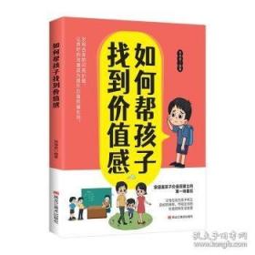 如何成为人际高手