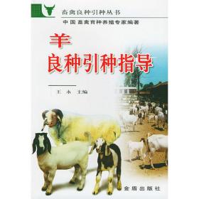 中国法律思想史——全国高等教育自学考试同步辅导·同步训练（最新版）