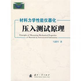 家用电器消杀净化技术分析与评价