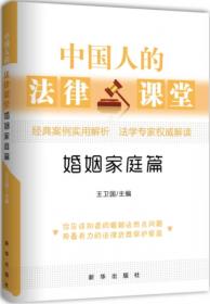 中国法学会银行法学研究会年度论文集：金融法学家（第3辑）