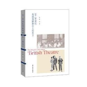 1949-1987中国当代文学作品选评.上