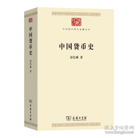 中国人民代表大会制度