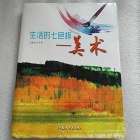 掌上的玩偶·手工制作