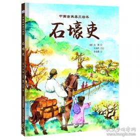 中国人民代表大会制度