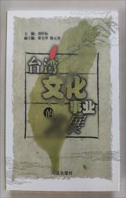 中国近代海军职官表