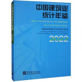 2001中国人口