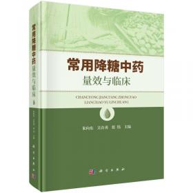 常用社会急救技术(智慧健康养老服务与管理专业教材)